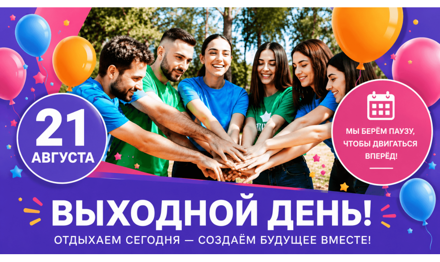 Последние новости