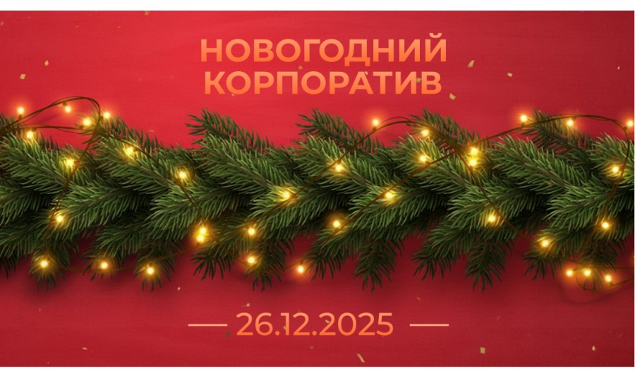 Последние новости