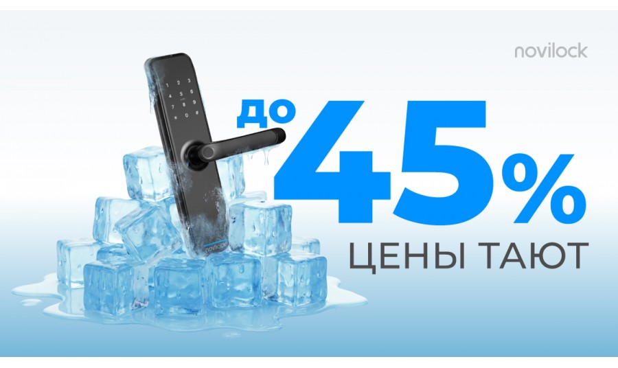 Последние новости