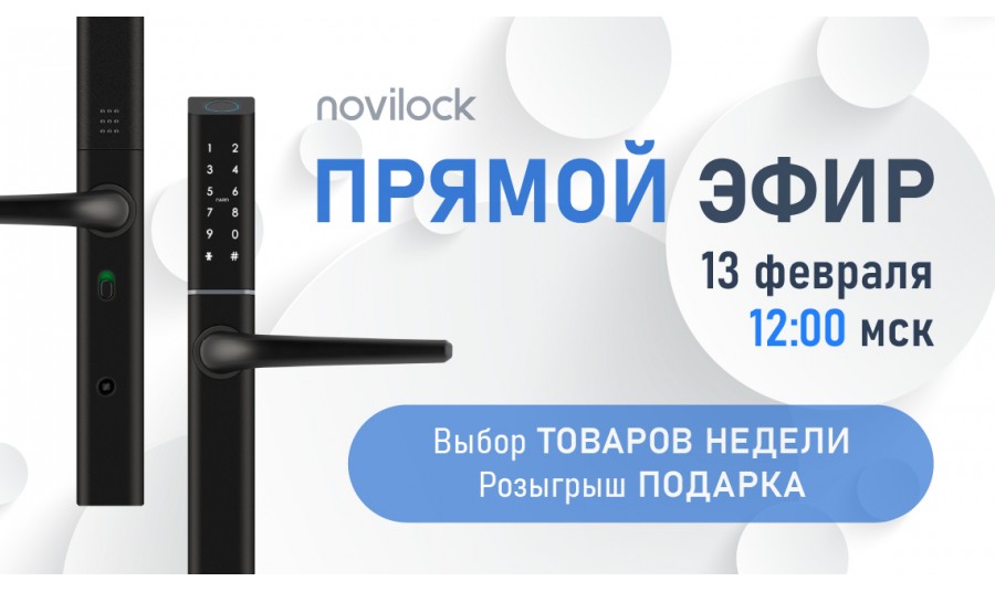 Последние новости