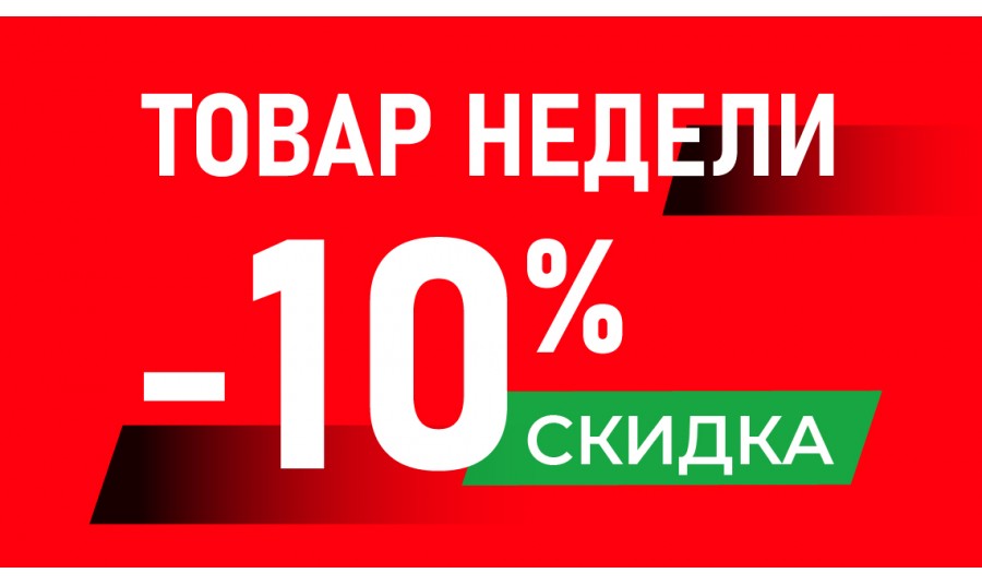 Последние новости