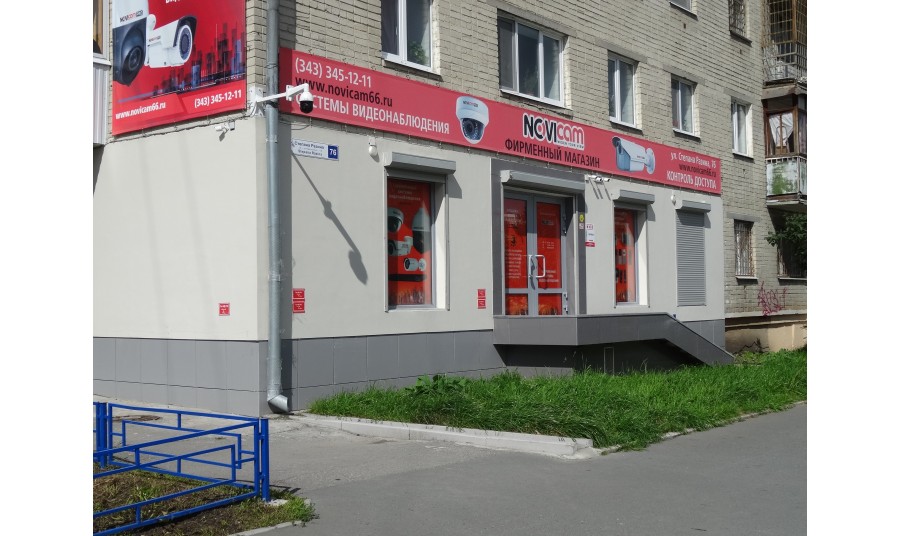 На Урале открылся фирменный розничный магазин Novicam