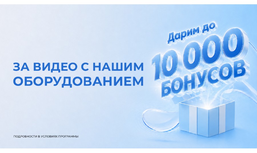 Последние новости