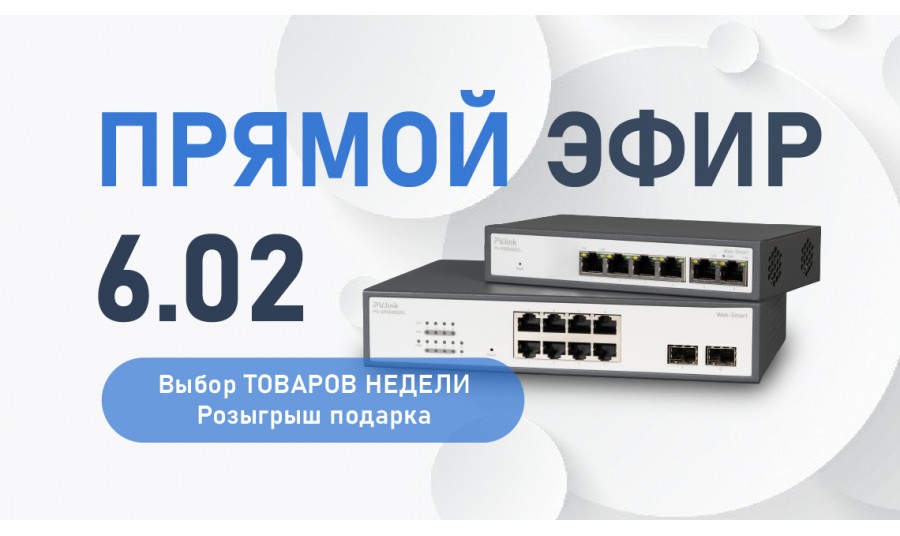 Последние новости