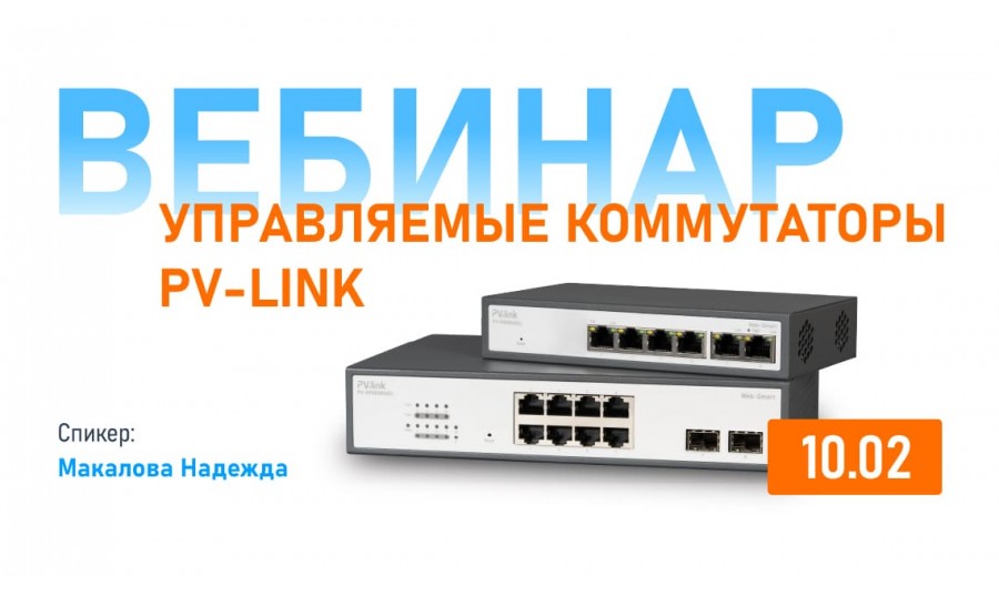 Последние новости