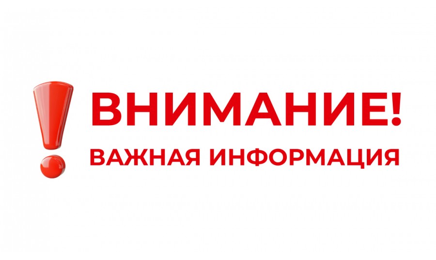 Последние новости