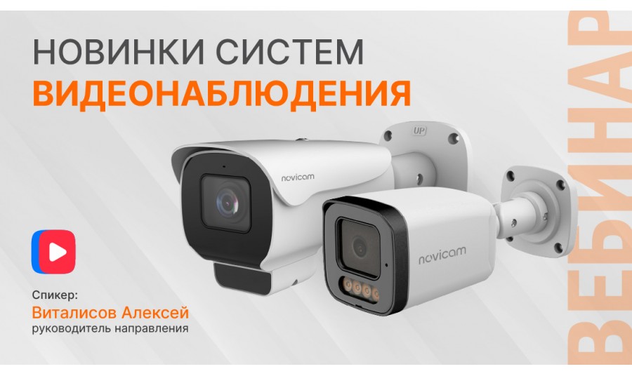 Последние новости