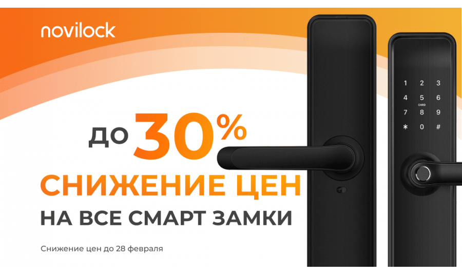 Последние новости