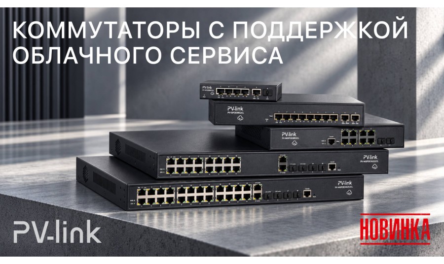 Последние новости