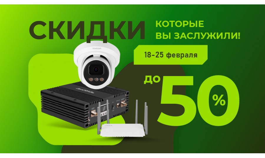 Последние новости