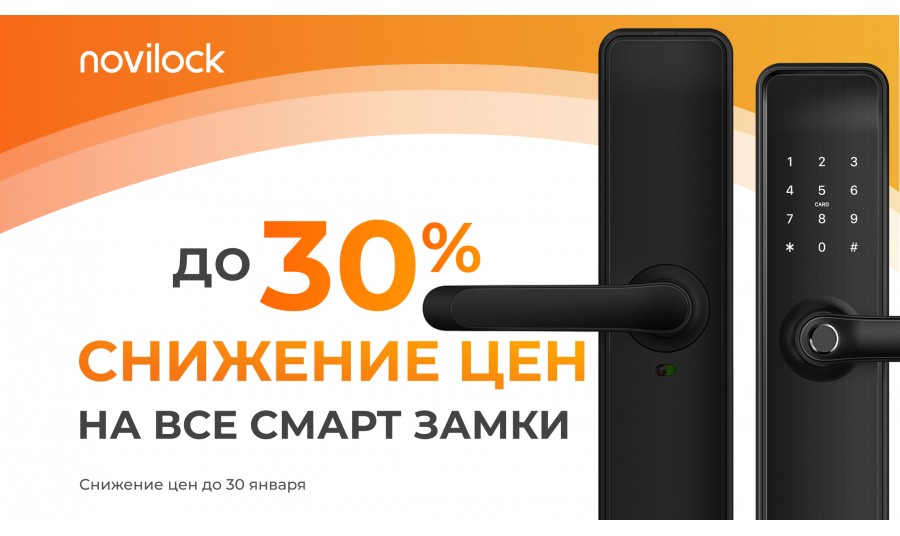 Последние новости