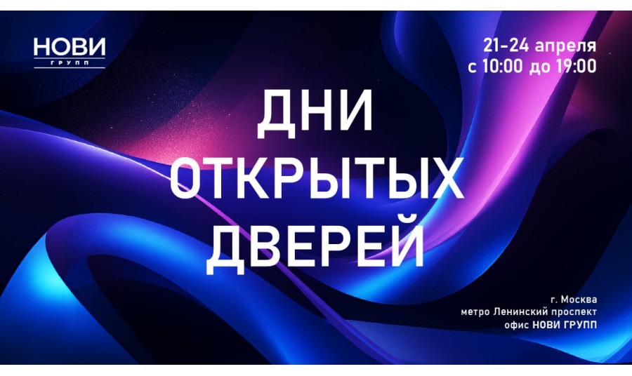 Последние новости