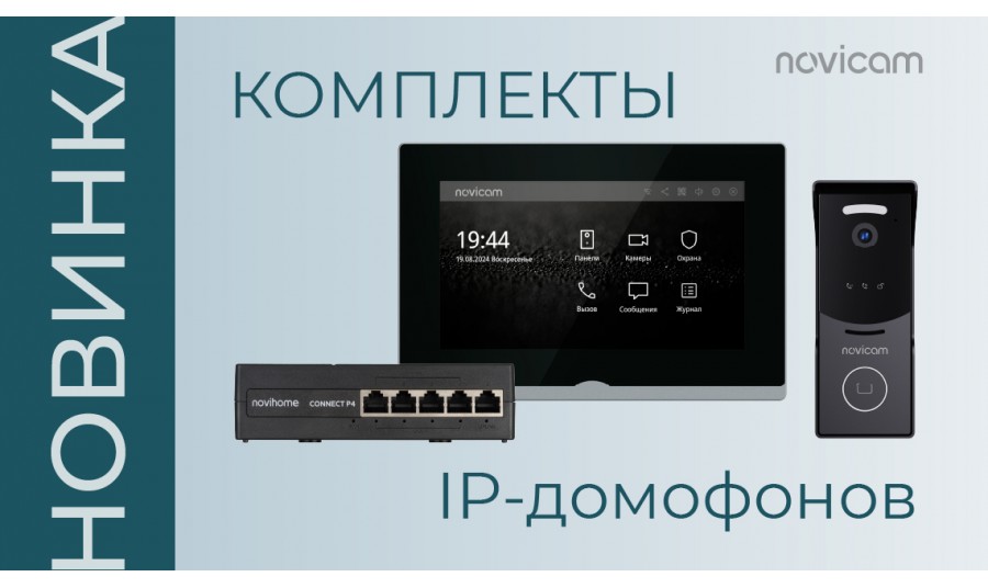 Последние новости