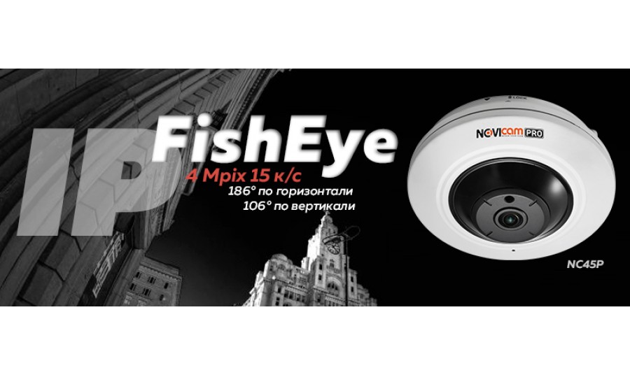 IP FishEye камера от Novicam