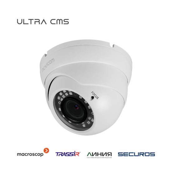 LUX 27 - купольная уличная IP видеокамера 2 Мп, ver. 1103V