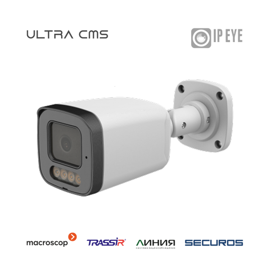 LUX 53M - уличная пуля IP видеокамера 5 Мп, ver. 1108V