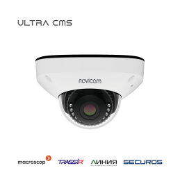ULTRA 54M - купольная уличная IP видеокамера 5 Мп, ver. 1005V
