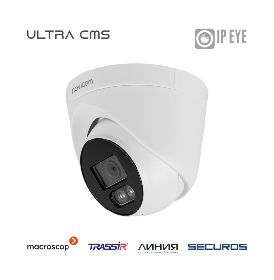 OPEN 42M - купольная уличная IP видеокамера 4 Мп, ver. 1320V