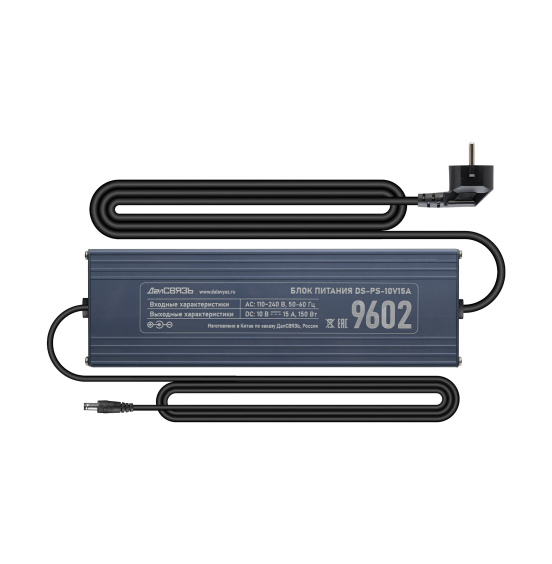 Адаптер питания (AC 220В / DC 10В 15А) штекер без резьбы, с сетевым шнуром 220В, ver. 9602