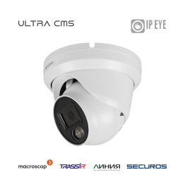 LUX 22M - купольная уличная IP видеокамера 2 Мп, ver. 1105V