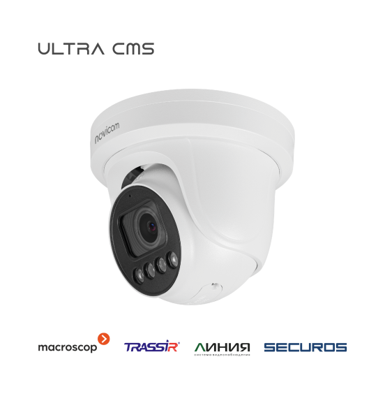 LUX 57MX - купольная уличная IP видеокамера 5 Мп, ver. 1048V