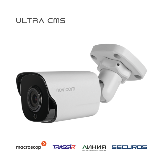 LUX 53M - уличная пуля IP видеокамера 5 Мп, ver. 1080V