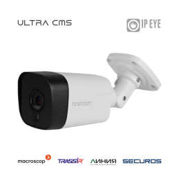 LUX 23 - уличная пуля IP видеокамера 2 Мп, ver. 1100V