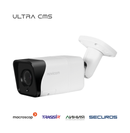 LUX 58X - уличная пуля IP видеокамера 5 Мп, ver. 1049V