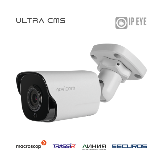 LUX 53M - уличная пуля IP видеокамера 5 Мп, ver. 1080V