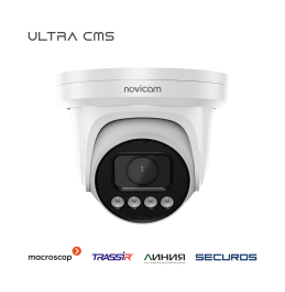 LUX 47MX - купольная уличная IP видеокамера 4 Мп, ver. 1043V