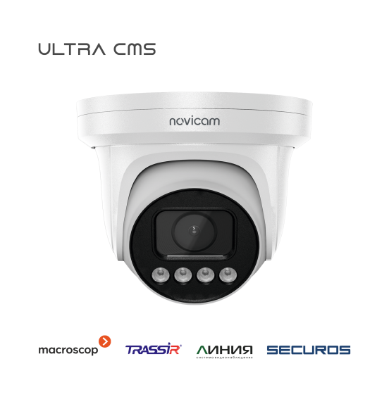 LUX 47MX - купольная уличная IP видеокамера 4 Мп, ver. 1043V