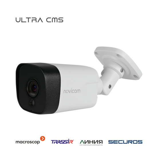 LUX 23 - уличная пуля IP видеокамера 2 Мп, ver. 1100V