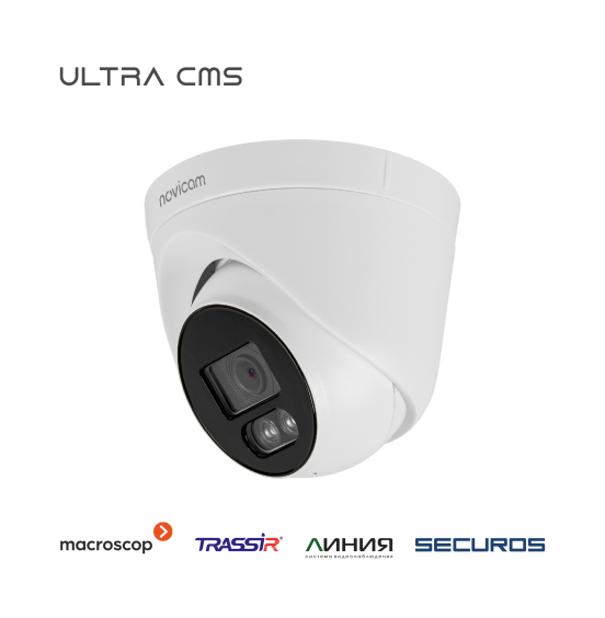 OPEN 22M - купольная уличная IP видеокамера 2 Мп, ver. 1300V