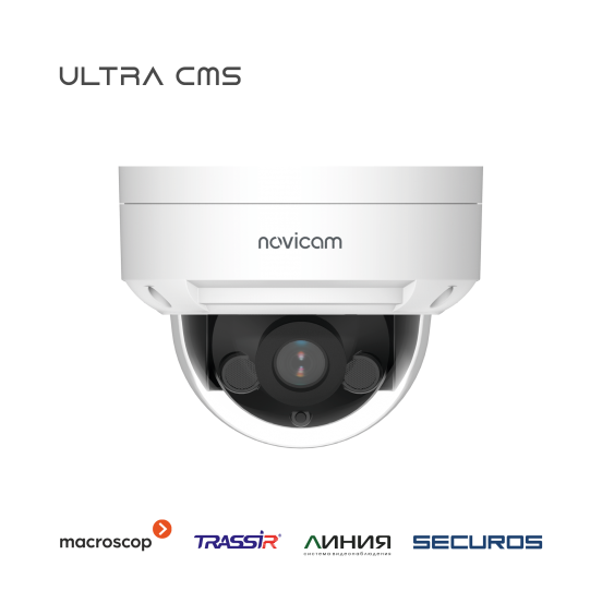 LUX 44X - купольная уличная IP видеокамера 4 Мп, ver. 1044V