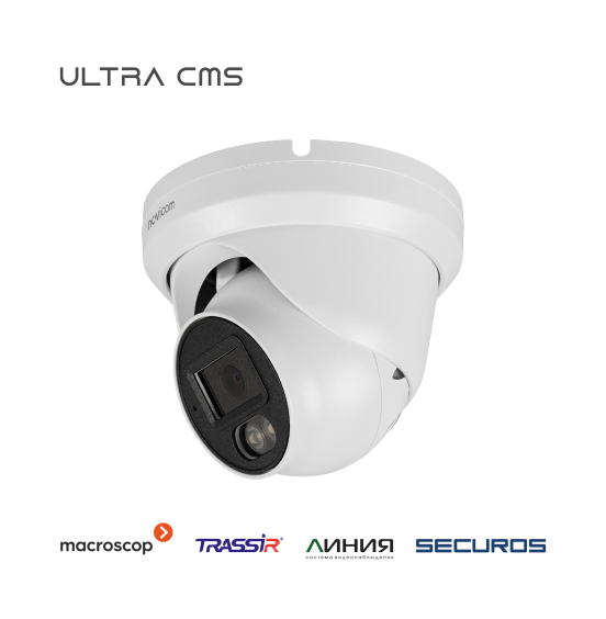 LUX 52M - купольная уличная IP видеокамера 5 Мп, ver. 1081V