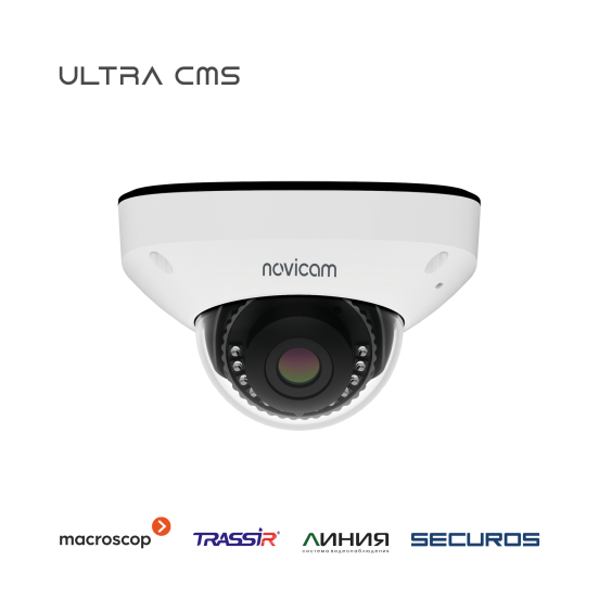 ULTRA 54M - купольная IP видеокамера 5 Мп, ver. 1010V