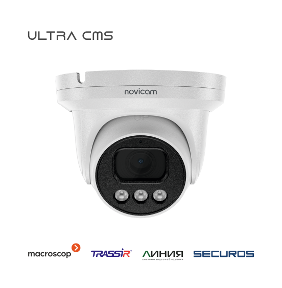 ULTRA 52M - купольная уличная IP видеокамера 5 Мп, ver. 1002V