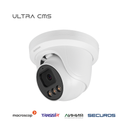 LUX 52MX - купольная уличная IP видеокамера 5 Мп, ver. 1045V