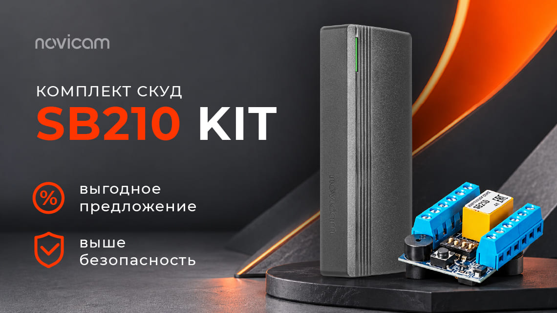 Новости