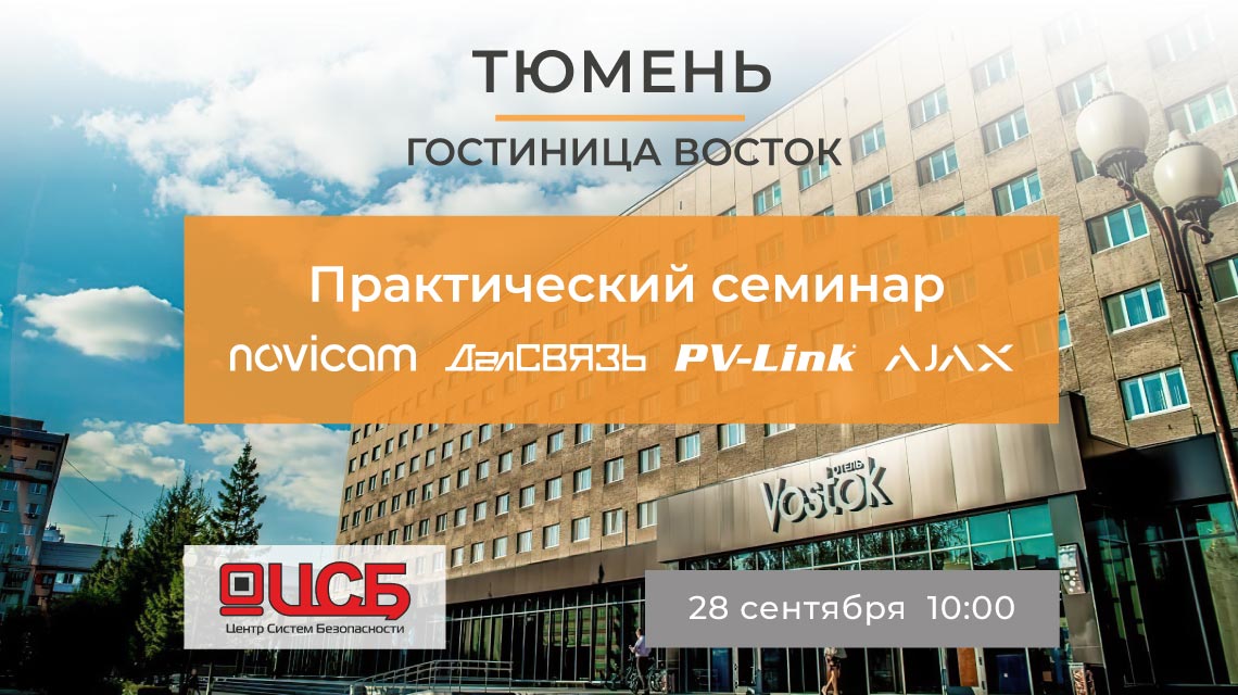 Новости Новости