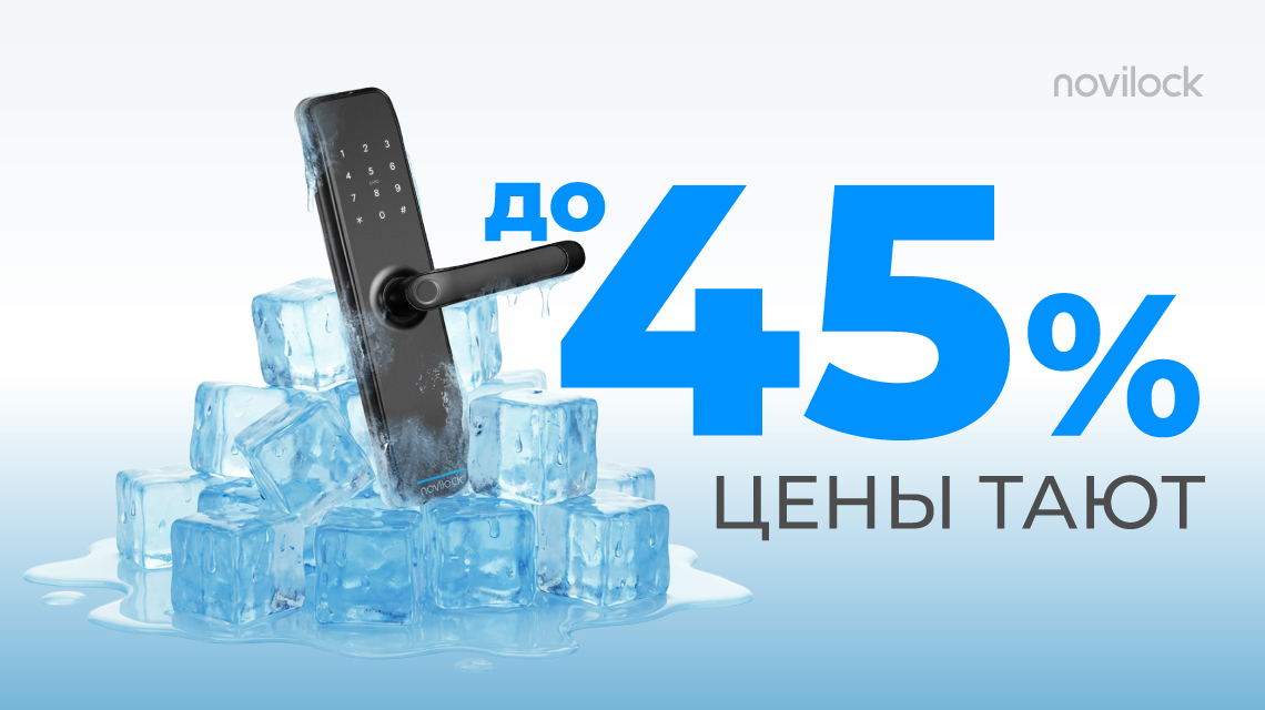 Новости