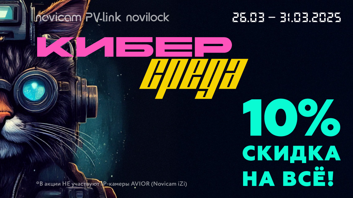 Новости Новости