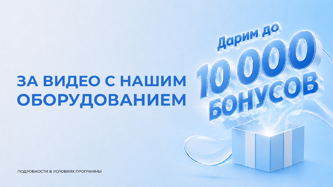 Новости