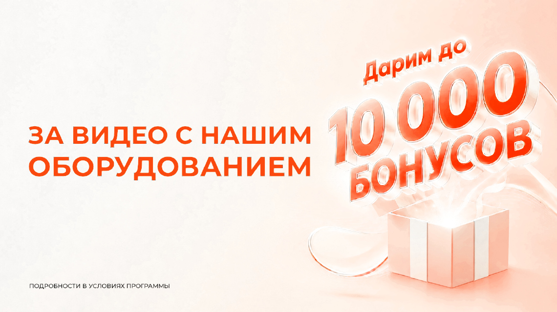 Новости