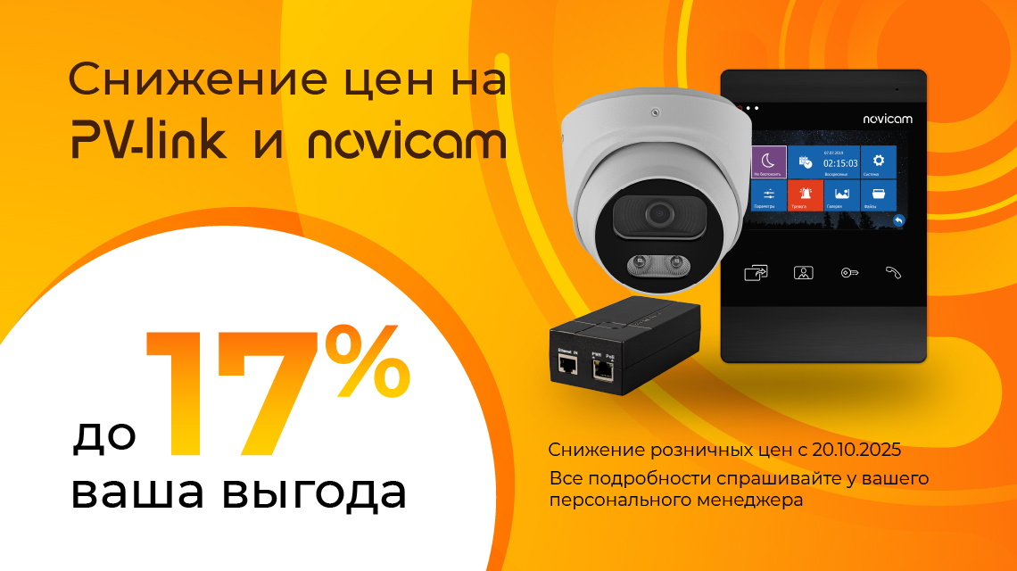 Новости