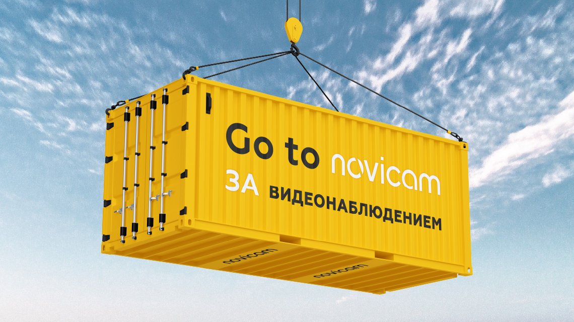 Новости