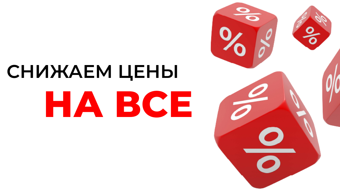 Новости Новости