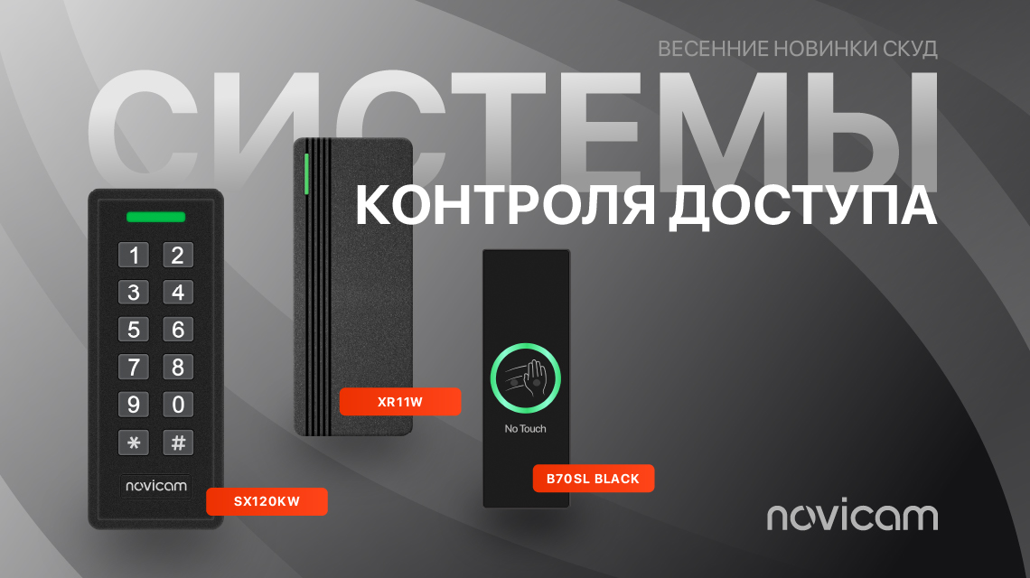 Новости Новости