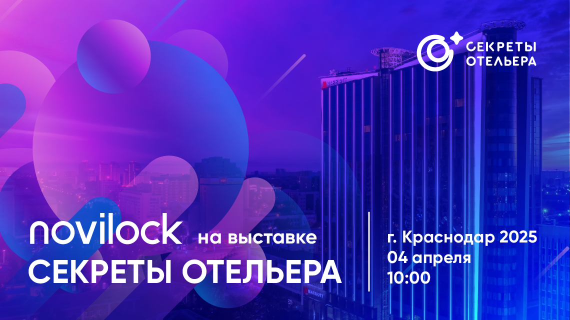 Новости Новости