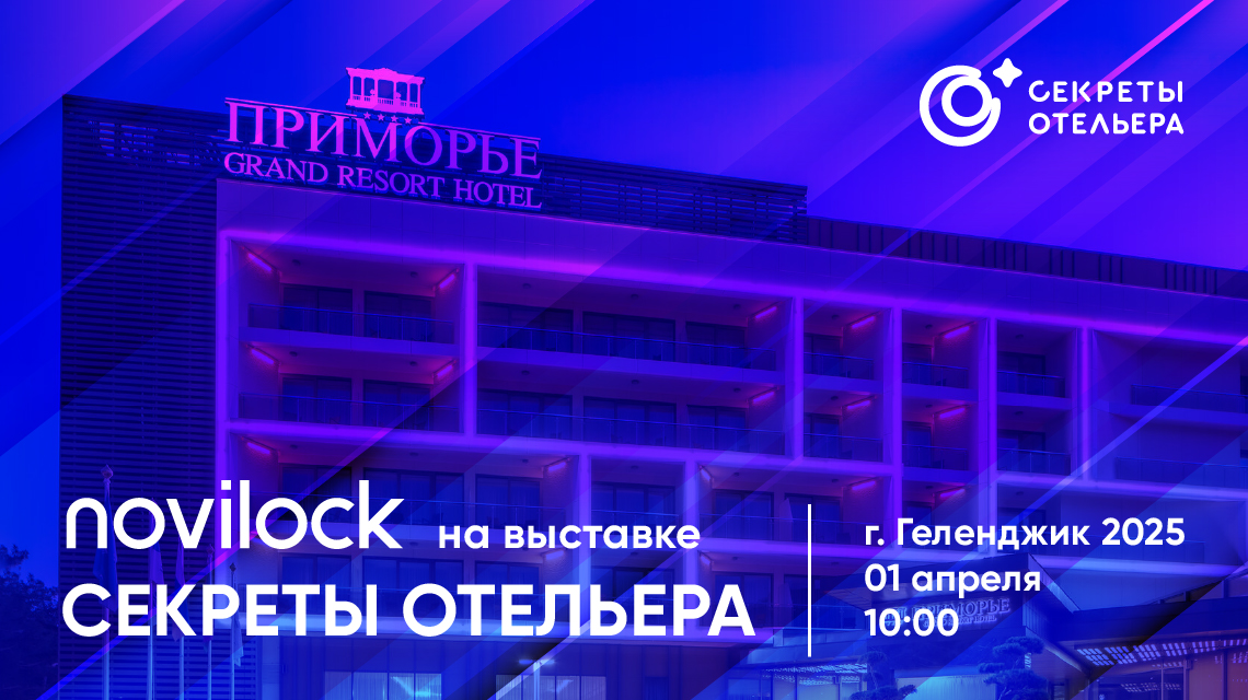 Новости Новости